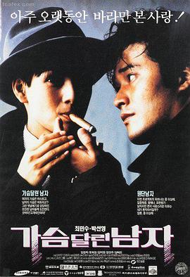红叶救援队
