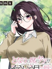 红叶鸦羽传