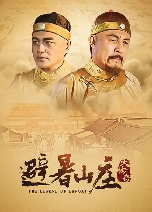 长线连载剧集条目封面