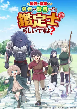 斗破苍穹 青柠影院免费观看电视剧高清
