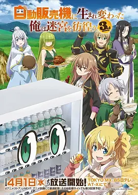 仙逆 青柠影院免费观看电视剧高清
