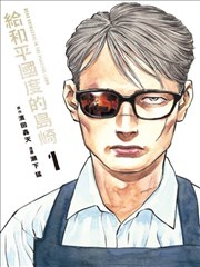雾灰招牌气质示意图