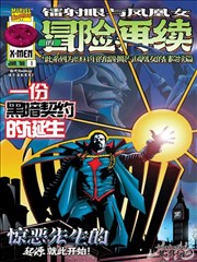 合家欢改编条目封面